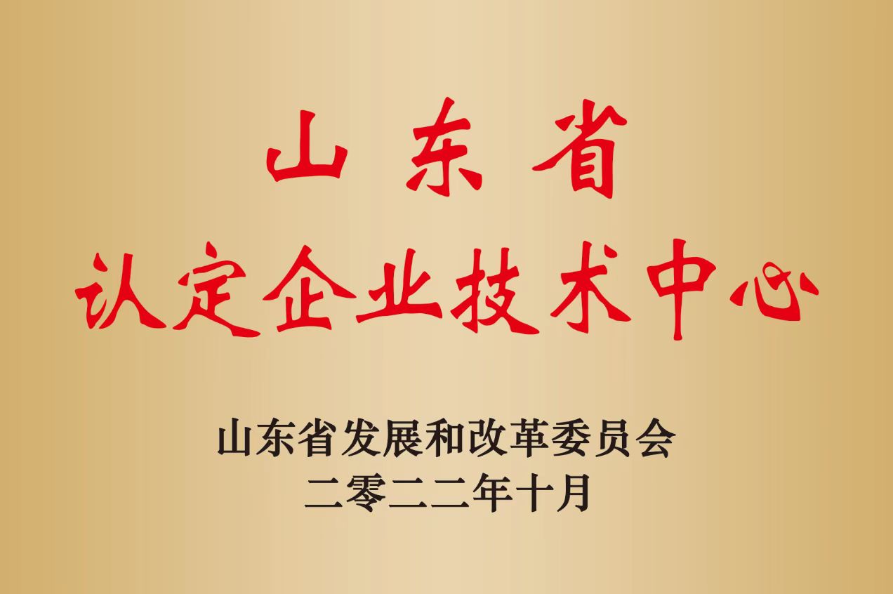玻璃罩